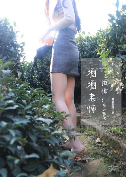 我想看你茂密的森林_1080高清视频观看